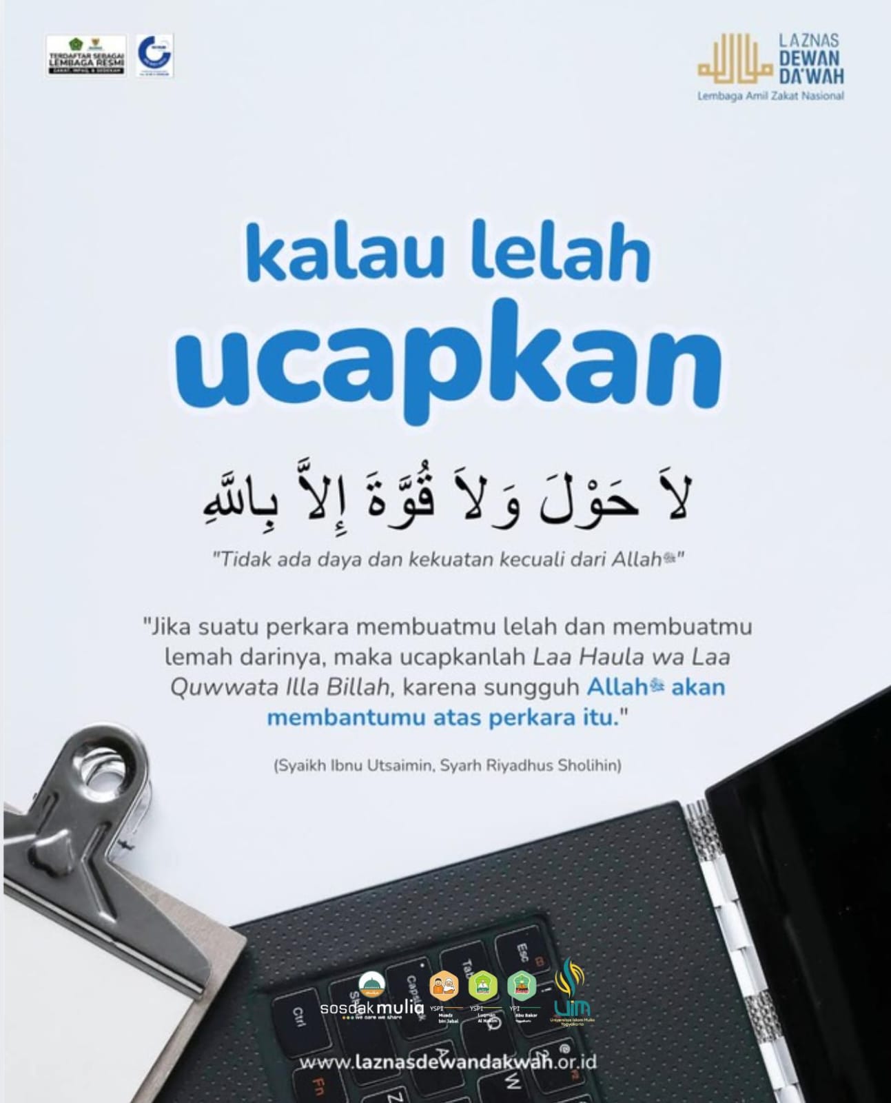 Obat Ketika Lelah